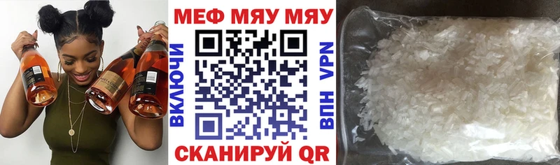 Где купить Сокол КЕТАМИН  МЕТАМФЕТАМИН  ГАШИШ  МЕФ  Кокаин  МАРИХУАНА 