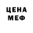 МДМА молли Elena Tchainikova