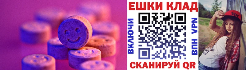 Ecstasy 300 mg  Сокол 