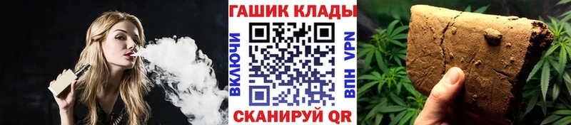 ГАШИШ индика сатива  mega tor  Сокол 