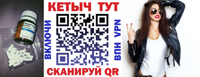 Кетамин VHQ Сокол
