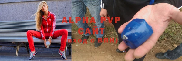 шишки Армянск