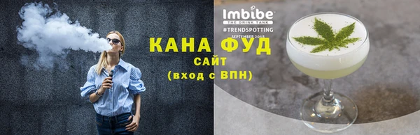 шишки Армянск