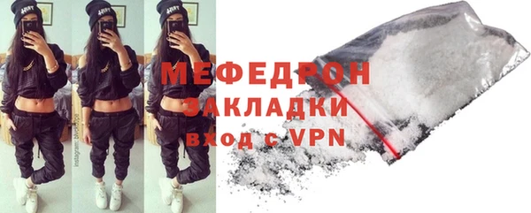 мефедрон VHQ Новозыбков
