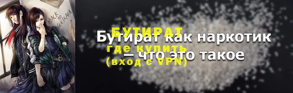 apvp Арсеньев
