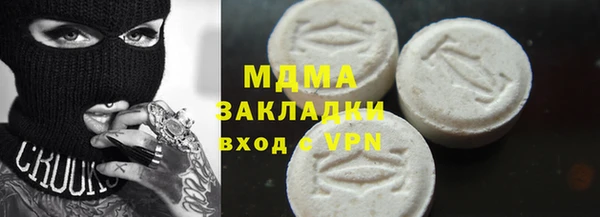 шишки Армянск