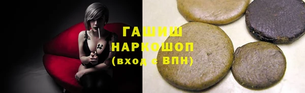 шишки Армянск