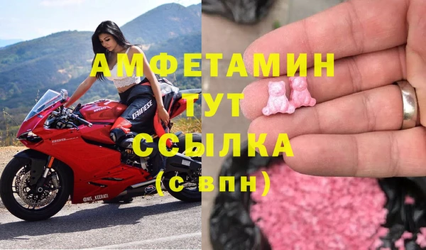мефедрон VHQ Новозыбков
