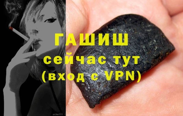 шишки Армянск