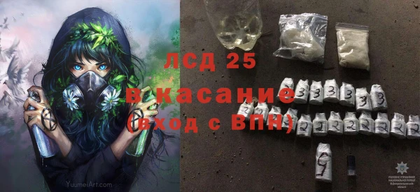 шишки Армянск
