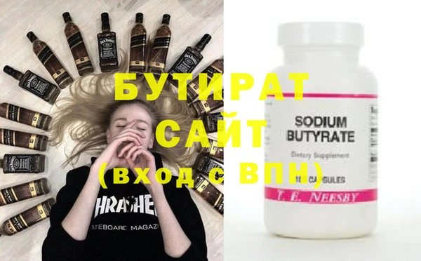 не бодяженный Аркадак