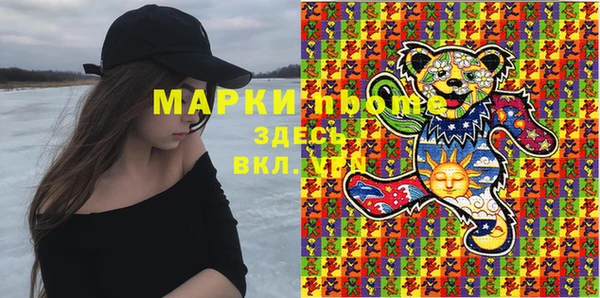 apvp Арсеньев