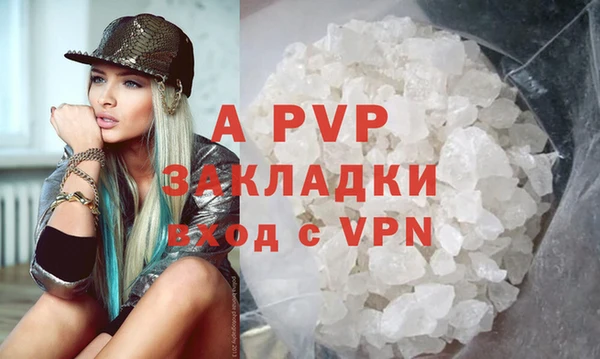 apvp Арсеньев