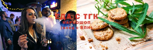 шишки Армянск