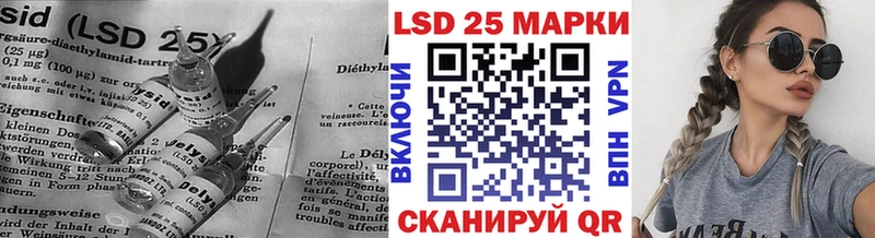 LSD-25 экстази ecstasy  Сокол 