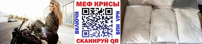МЯУ-МЯУ мука  сколько стоит  Сокол 