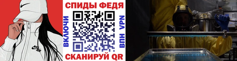 МЕТАМФЕТАМИН Декстрометамфетамин 99.9%  Сокол 