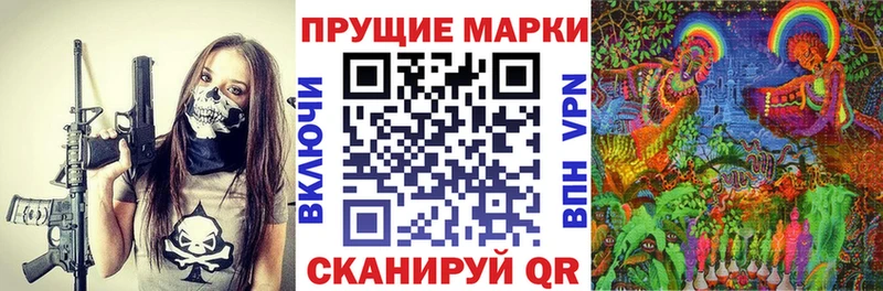 магазин  наркотиков  Сокол  Марки N-bome 1,8мг 