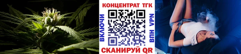 закладки  Сокол  ТГК вейп с тгк 